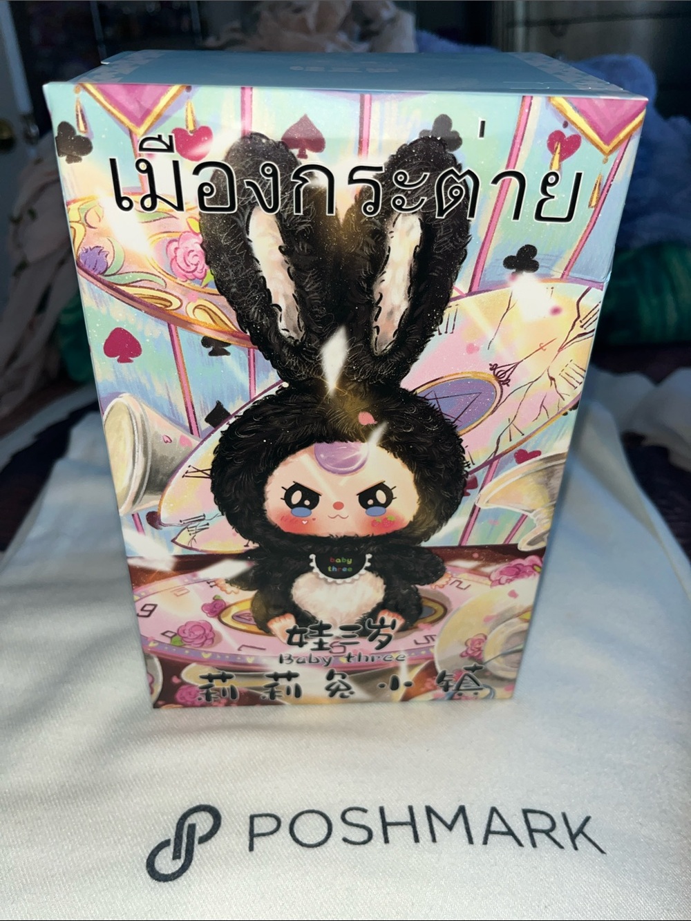 Baby Three Lily Rabbit Town Blind Box